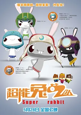 日日日日日干
